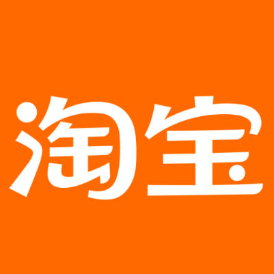 华蓥淘宝云仓一件代发，淘宝菜鸟电子面单快递仓储代发